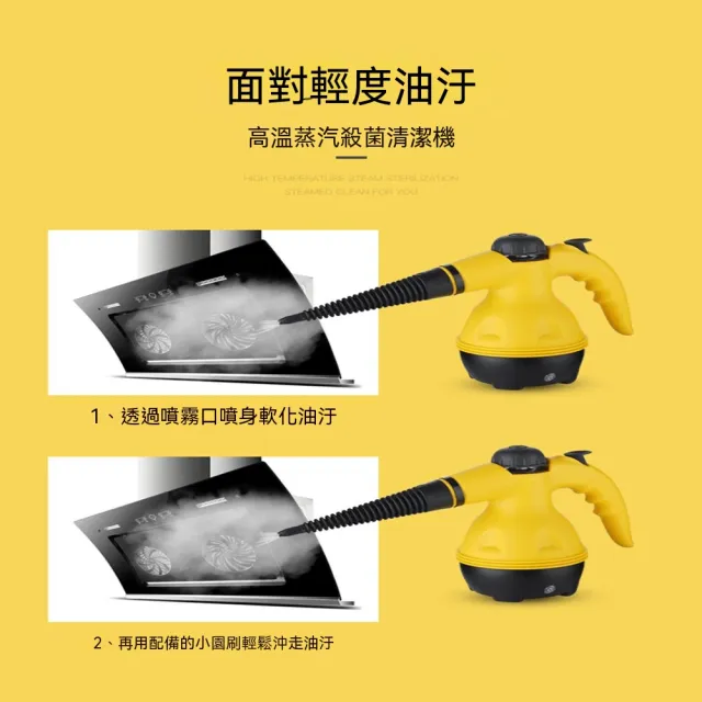 家用高壓高溫蒸汽清潔機 廚房油煙機除汙機 多功能居家蒸汽除菌清洗設備