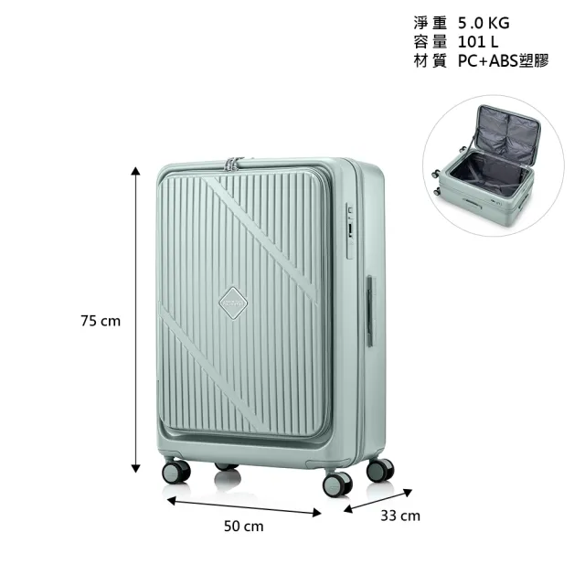 【AMERICAN TOURISTER 美國旅行者】28吋 VELOX 前開式/上掀式可擴充一鍵煞車輪行李箱/旅行箱(多色可選)