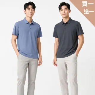 【NEW FORCE】買一送一-輕薄冰絲透氣商務休閒POLO衫(男短袖polo衫/上衣/POLO衫/短袖上衣/涼感上衣)