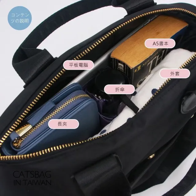 【Catsbag】雙11 多功能三用包水餃包003(#斜背包 #側肩包)