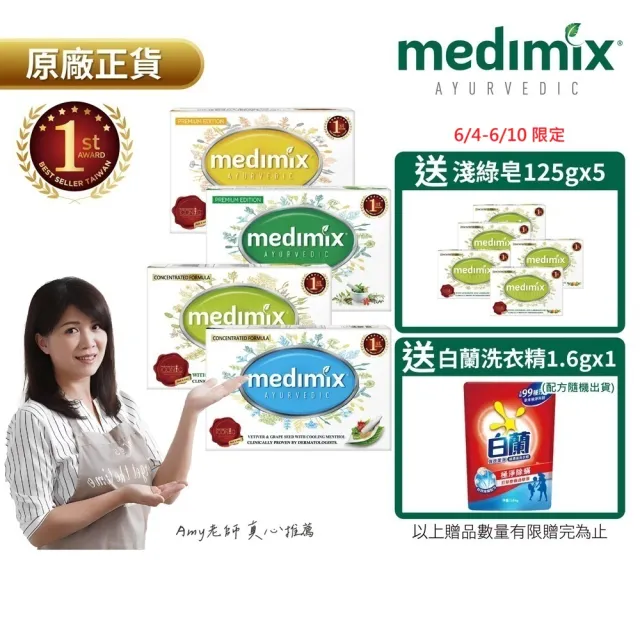 | BALIMAN情報局 【2026】印度香皂推薦ptt》10款高評價人氣品牌排行榜 | BALIMAN情報局