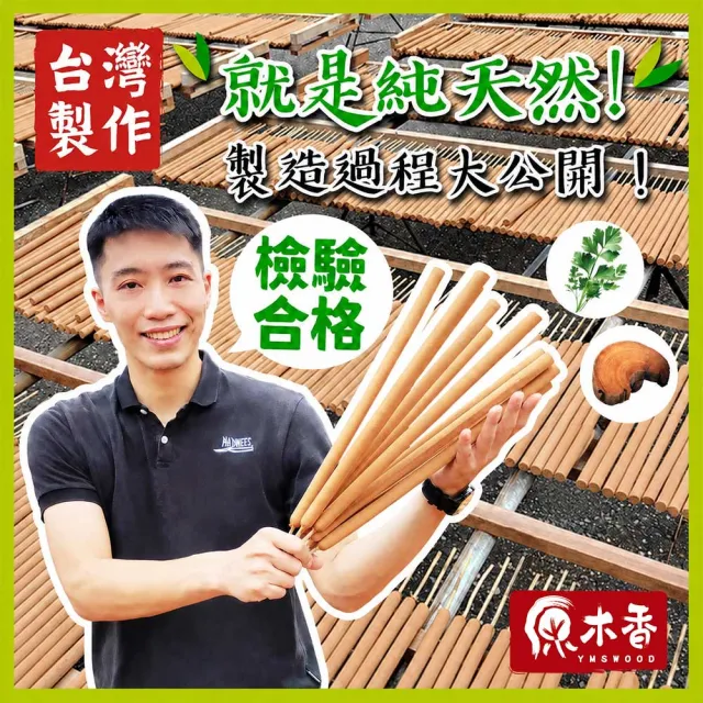 【2026】艾草蚊香推薦10款高評價艾草蚊香品牌排行 | BALIMAN情報局