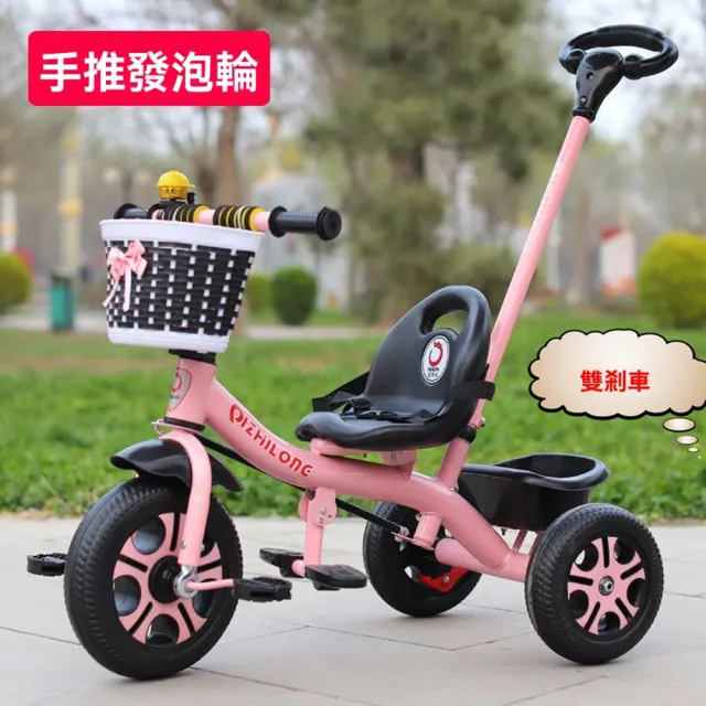 【2026】兒童三輪車推薦｜10款高評價人氣品牌排行榜 | BALIMAN情報局