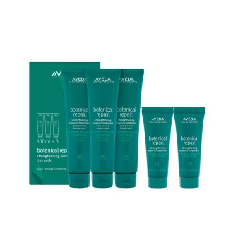 【AVEDA】花植結構重鍵精華三件組100mlx3(免沖洗護髮)