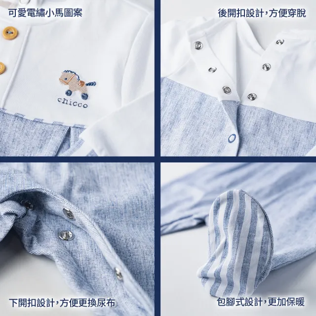 【Chicco】26SS童裝-玩具樂園-拼接配色後開長袖兔裝