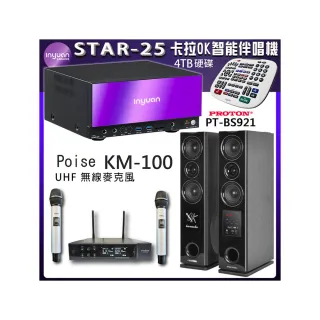 【音圓】卡拉OK組合 STAR-25 點歌伴唱機+Poise KM-100+PT-BS921 音響設備