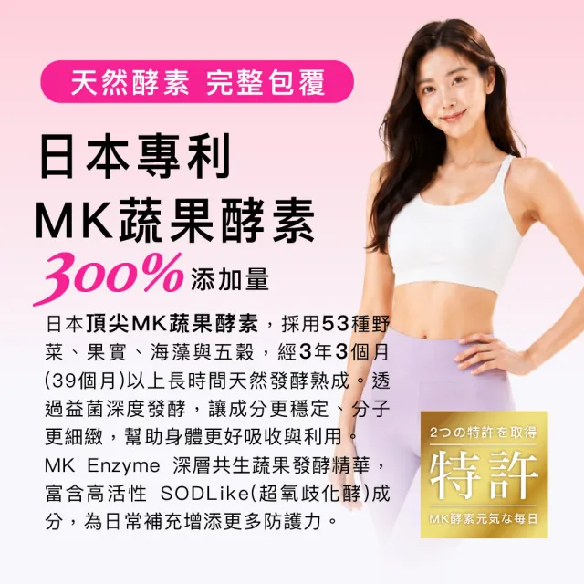 【Angel LaLa 天使娜拉】速孅 代謝激酵凍260條(藤黃果/酵素果凍/非洲芒果/血橙/益生菌/賴雅妍)