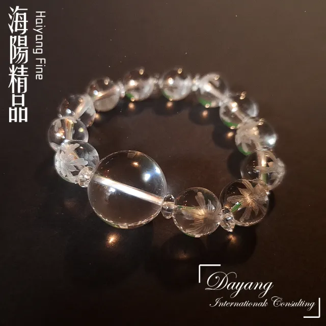 【林海陽】招財開運梅花五帝錢