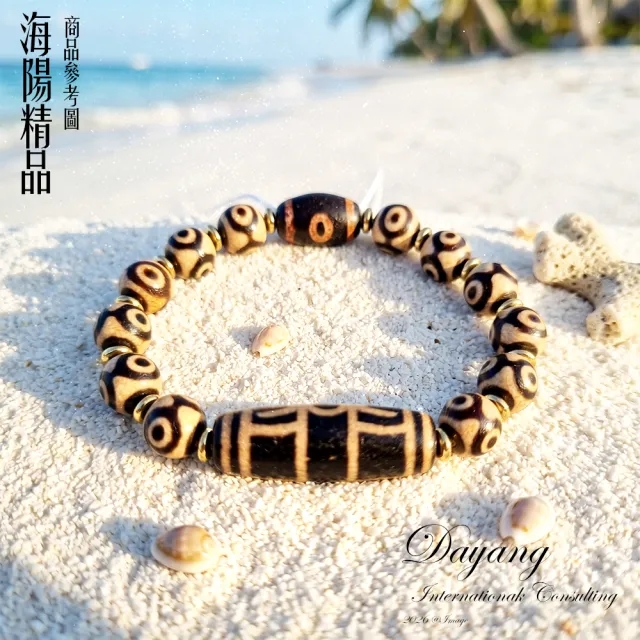 【林海陽】強力招財虎紋三眼天珠手鍊