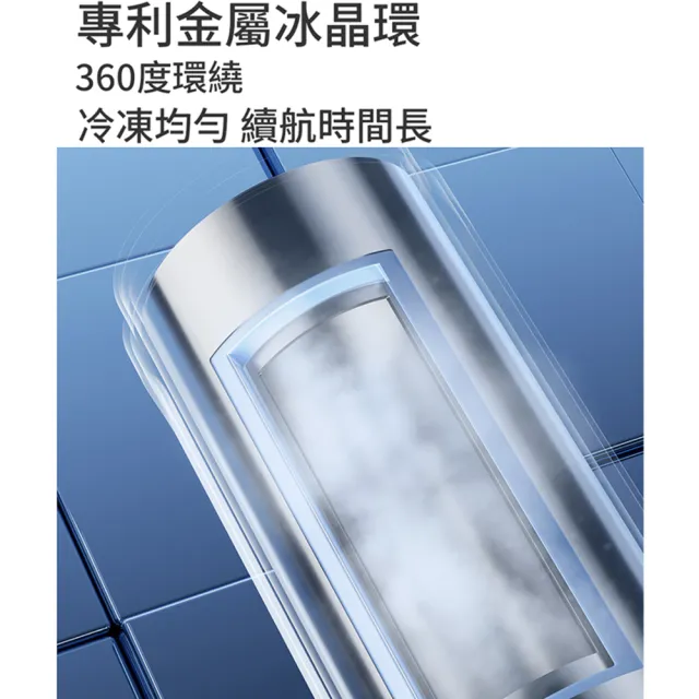 凱琦家居 攜帶式胰島素冷藏盒（胰島素保冷盒 胰島素保冷瓶 藥品保溫杯 胰島素冷藏杯）