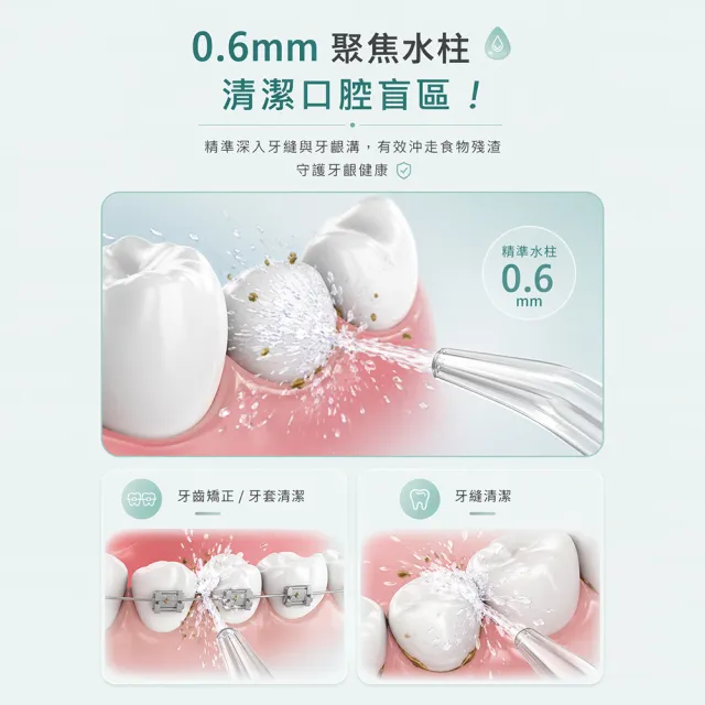 【Kolin 歌林】歌林伸縮攜帶型電動沖牙機/洗牙器/沖牙器(KTB-JB261)