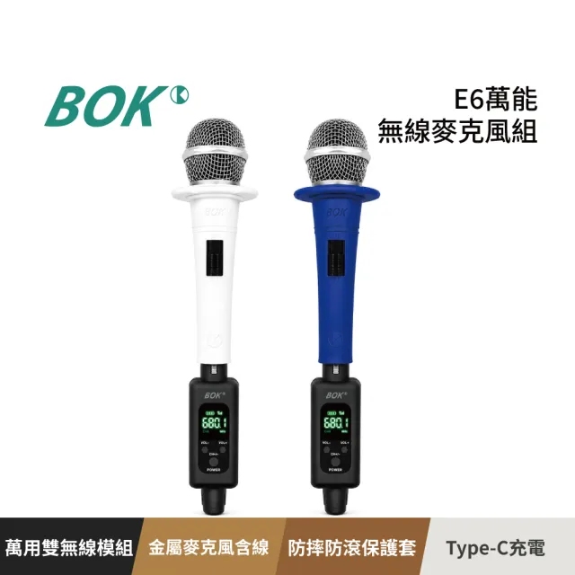 【2026】麥克風推薦｜10款高評價人氣品牌排行榜 | BALIMAN情報局
