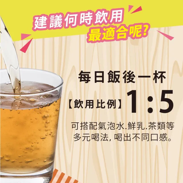 【百家珍】食尚樂活系列 X 6入組(蘋果醋/梅子醋/鳳梨醋)