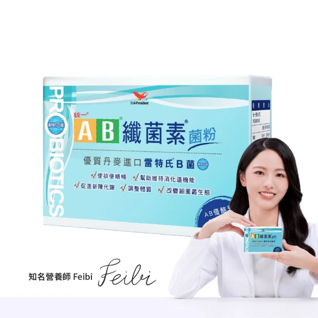 優格菌