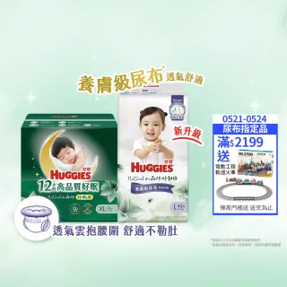 商品圖