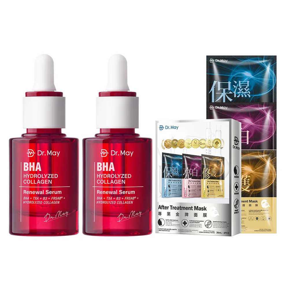 【Dr. May 美博士】紅膠原煥膚精華30ml / PDRN積雪草保濕精華30ml_任選2入 牛奶外泌體