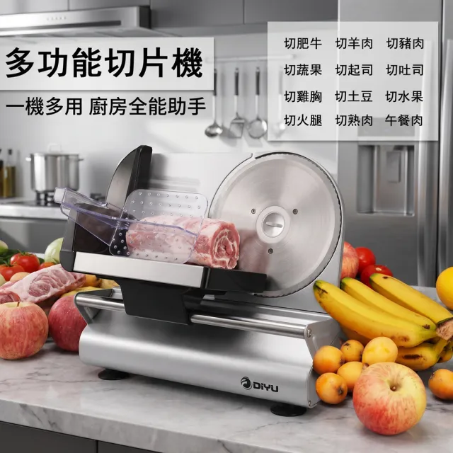 電動小型切肉機 吐司切片機(水果切片器/切菜機/肉片機)