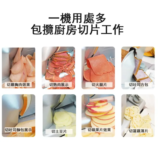 電動小型切肉機 吐司切片機(水果切片器/切菜機/肉片機)