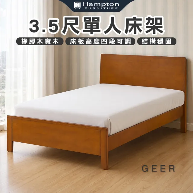 | BALIMAN情報局 【2026】單人床架推薦|10款高評價人氣品牌排行榜 | BALIMAN情報局