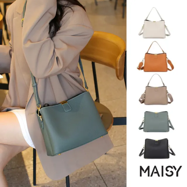 【MAISY】真皮時尚百搭雙肩帶質感頭層牛皮手提包 肩背包 (共兩款)
