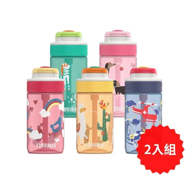 【KAMBUKKA】Lagoon Tritan 兒童趣吸瓶 2入組 多色任選(吸管杯/運動水壺/運動水瓶/兒童水壺)