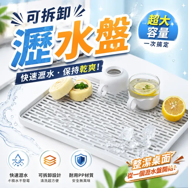【2026】瀝水架推薦10款高評價瀝水架品牌排行 | BALIMAN情報局