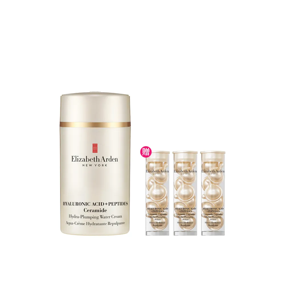 【伊麗莎白雅頓】官方直營 新版HA白金澎潤保濕霜50ml(乳霜/精華/澎澎霜)