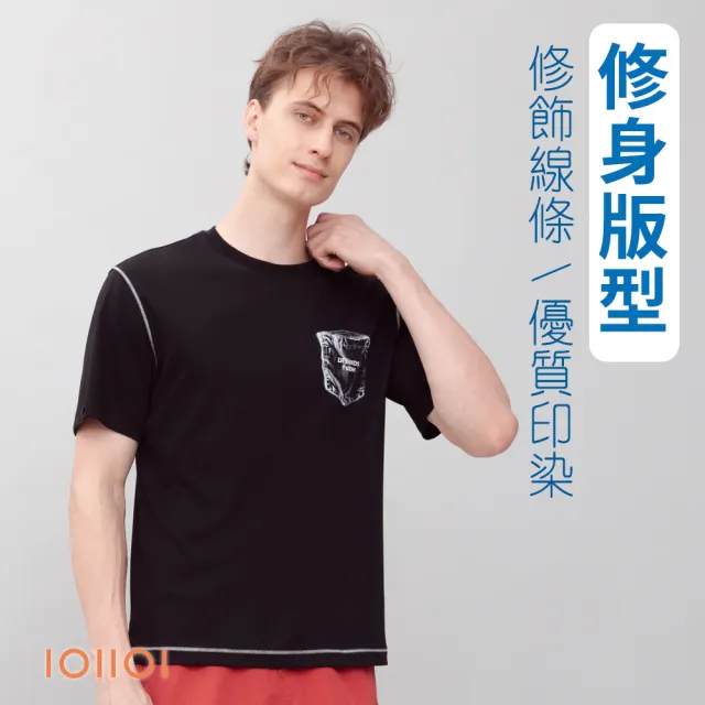 【oillio 歐洲貴族】男裝 短袖超柔自然棉T恤 簡約百待 特色印花 設計經典 (黑色 法國品牌)