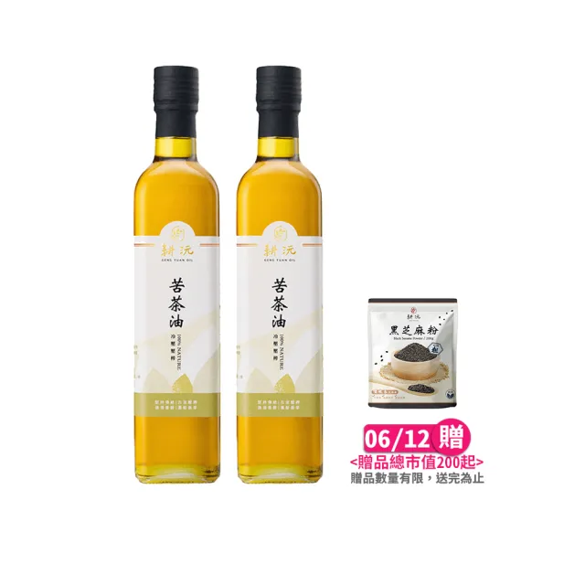 【2026】苦茶油推薦｜10款高評價人氣品牌排行榜 | BALIMAN情報局