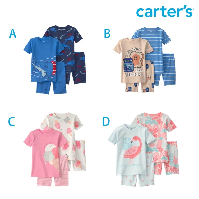 【Carter’s】小童 4件組套裝(睡衣/睡褲)-四款任選(原廠公司貨 童裝 舒適短褲 柔軟布料 純棉)