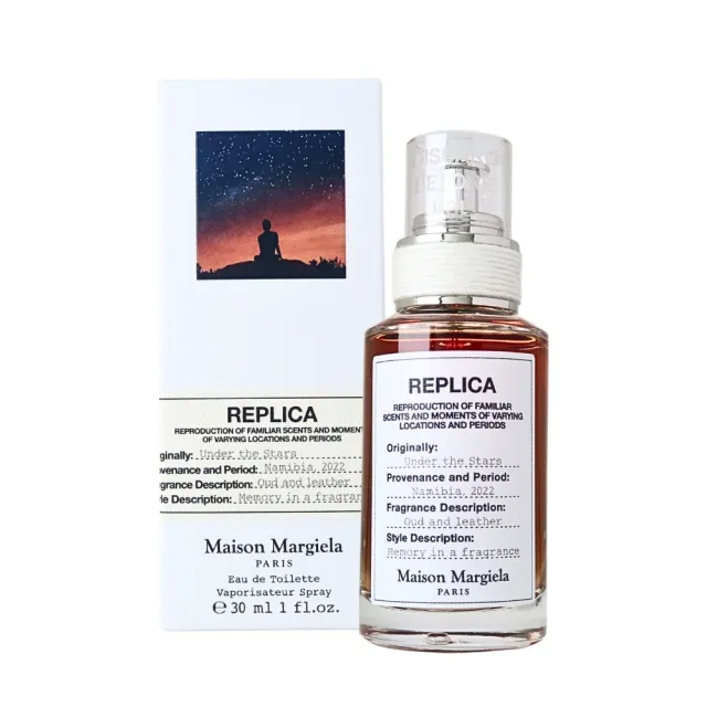 【Maison Margiela】Under the Stars 烏木星塵淡香水 EDT 30ml