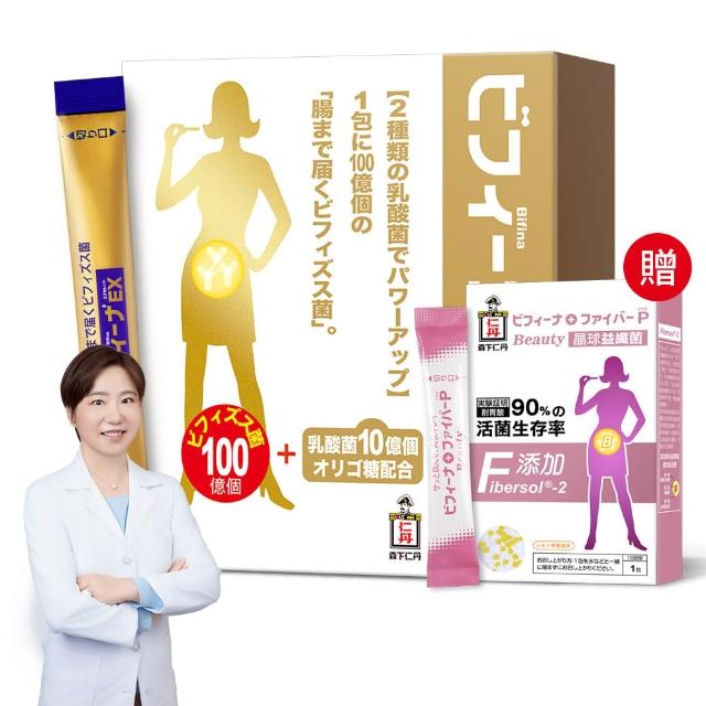 【森下仁丹】晶球益生菌-100+10頂級保健(30包/盒-比菲德氏菌)