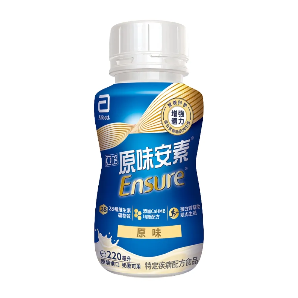 曾寶儀的人生藏寶圖【亞培】任選-安素原味/香草減甜隨身瓶 HMB升級配方 220ml x 24入 x4箱