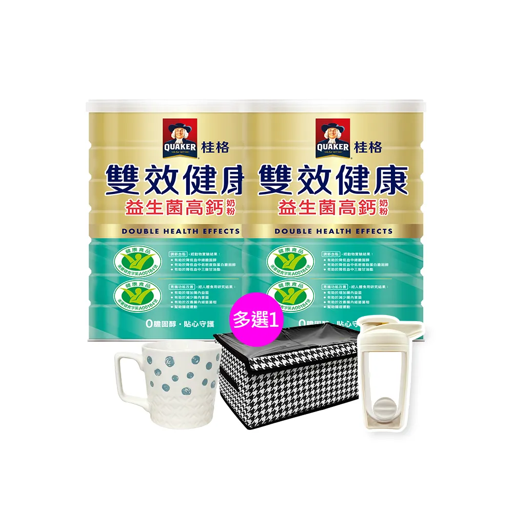 【QUAKER 桂格】雙認證升級版 雙效健康益生菌高鈣奶粉1500gX2罐