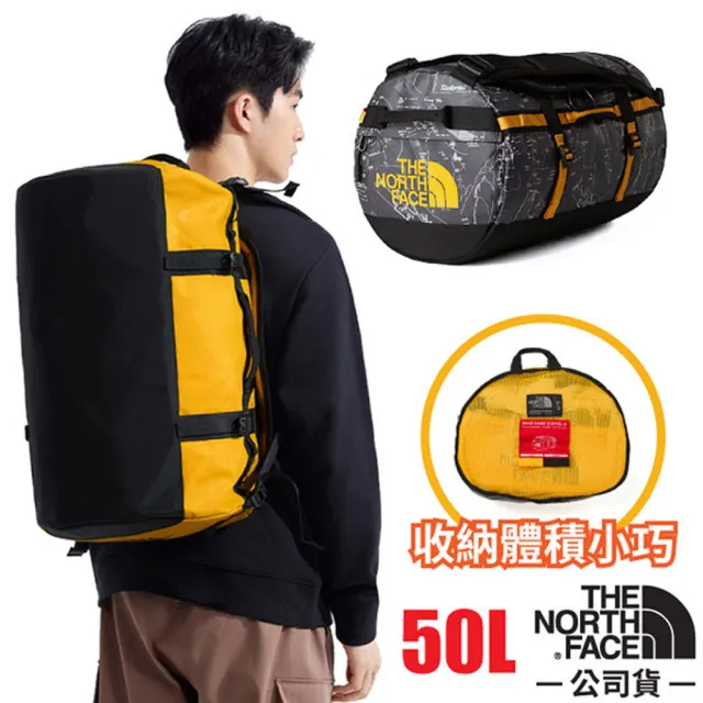 【The North Face】Base camp duffel 防水耐磨背提兩用旅行袋50L(S).手提後背行李袋.旅行背包/ 52ST