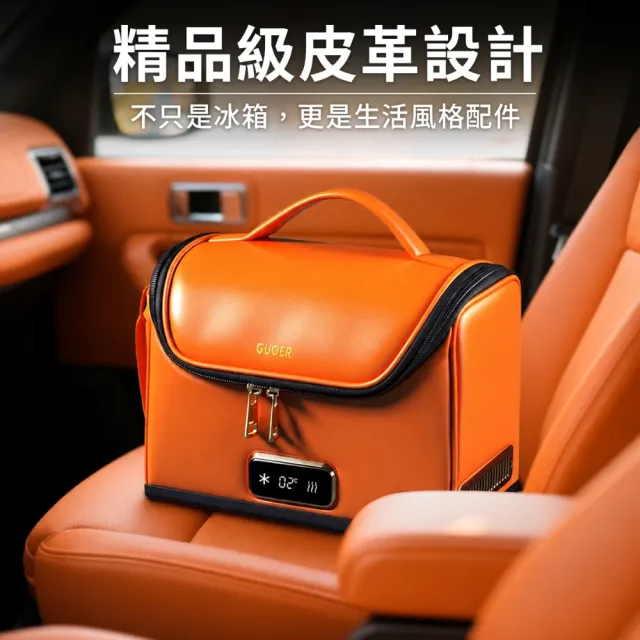 【KT BIKER】攜帶式冰箱包 4L(車用冰箱 車用保溫箱 行動冰箱 移動式冰箱 小冰箱 半導體製冷 保冷箱)