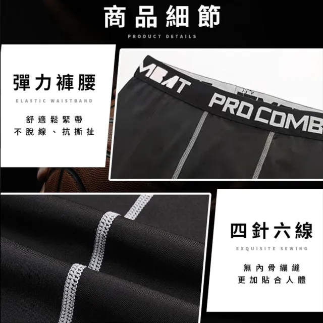 【DREAMCATCHER】3D立體剪裁彈力緊身褲 2入組(瑜珈褲 塑身褲 健身褲 束腿褲 運動內搭褲)