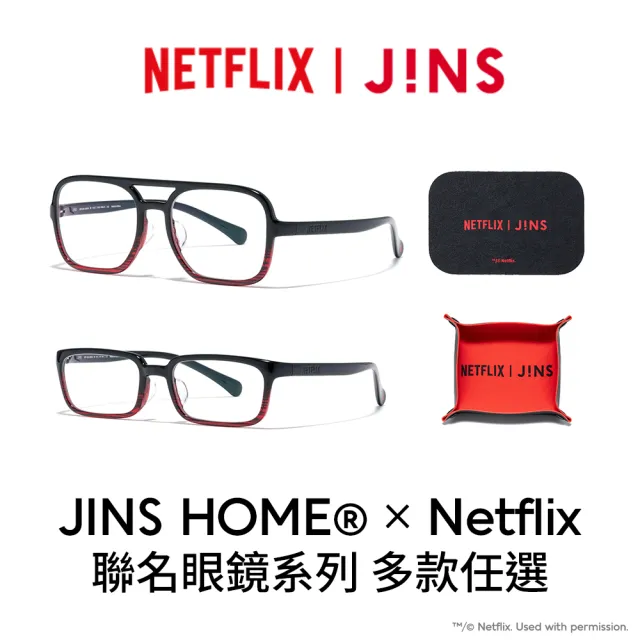 【JINS】HOME®× Netflix 聯名光學眼鏡系列-多款任選(UGF-25A-268/269)