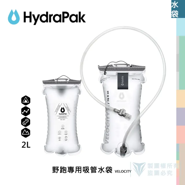 【2026】登山水袋推薦｜10款高評價人氣品牌排行榜 | BALIMAN情報局