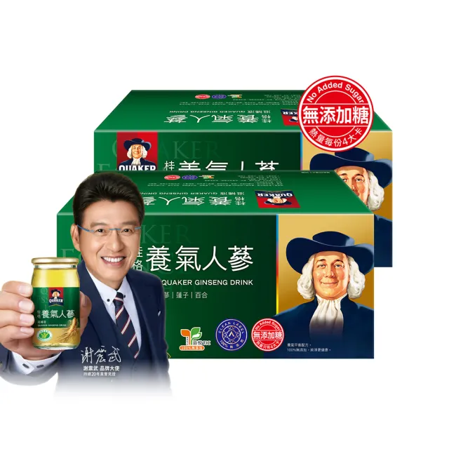 【2026】人蔘禮盒推薦｜10款高評價人氣品牌排行榜 | BALIMAN情報局