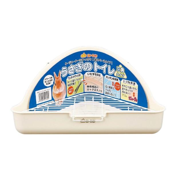 【GEX】三角兔子便盆-象牙白*2入組（ab-169）(小動物便盆)