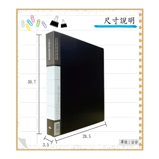 【全勝】A4 PP圓型1吋四孔夾(TC504A/四孔/圓形夾/文件收納/空夾)