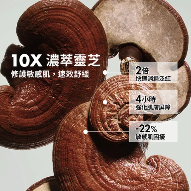 【ORIGINS 品木宣言】青春無敵靈芝光潤機能水 400ml(化妝水/保濕/舒緩泛紅肌膚)