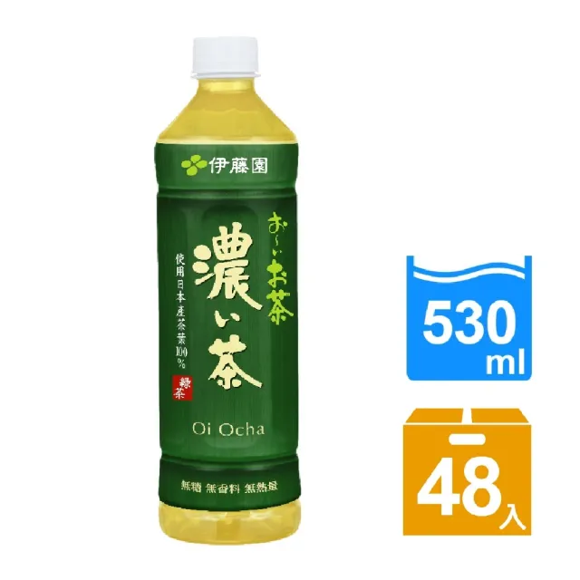【伊藤園】Oi Ocha 濃味綠茶530mlx2箱(共48入_新舊包裝隨機出貨)