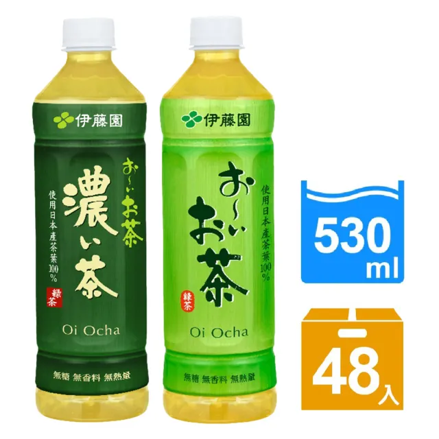 【伊藤園】綠茶/濃茶 530mlx2箱(共48入; 新舊包裝隨機出貨)