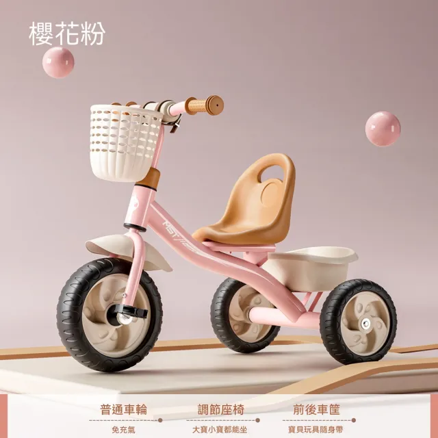 【2026】兒童三輪車推薦｜10款高評價人氣品牌排行榜 | BALIMAN情報局