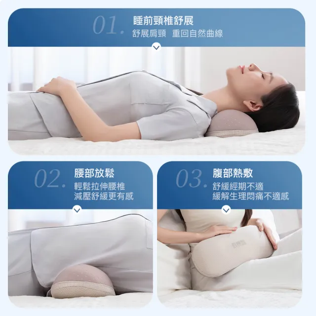 【breo 倍輕鬆】元氣枕 拉伸頸椎牽引氣壓熱敷枕(Back 1)