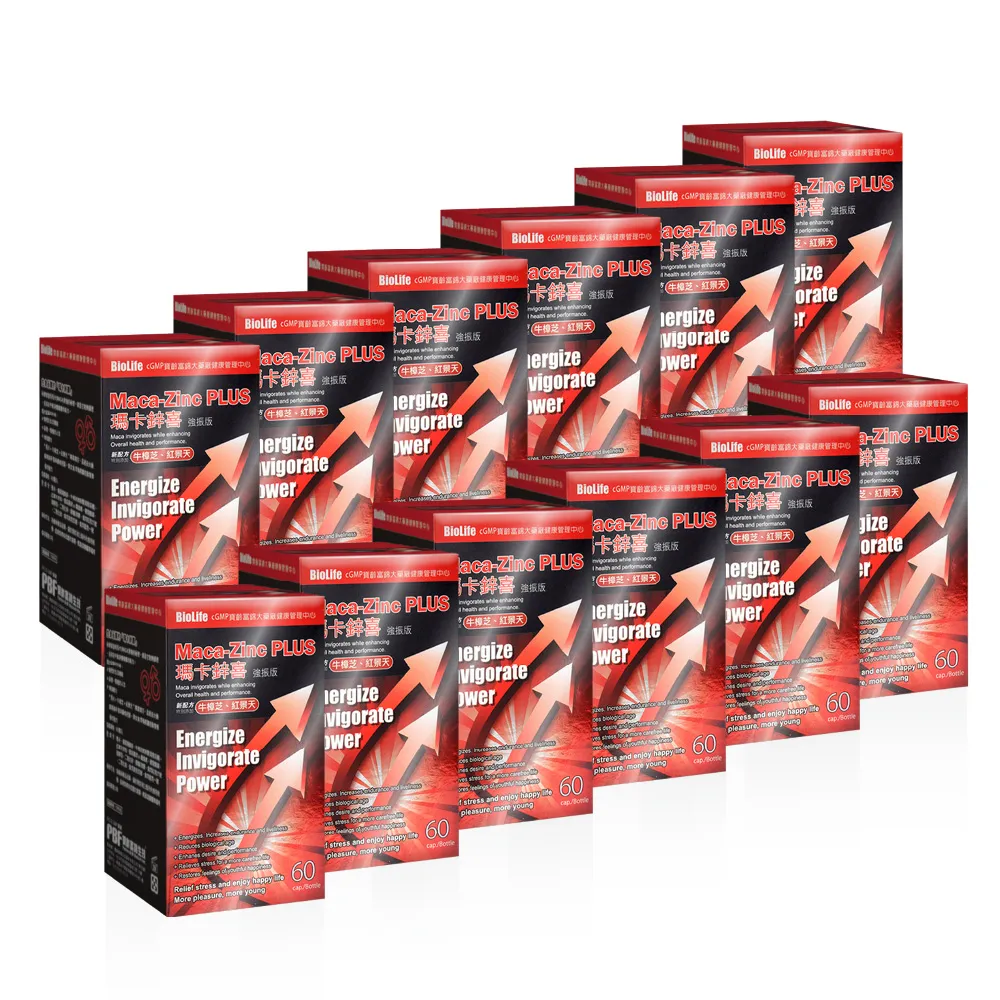 【寶齡富錦 PBF】瑪卡鋅喜 強振版Maca-12入組(60顆/入 牛樟芝/紅景天)