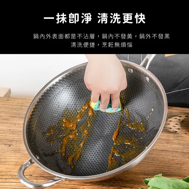 【鍋太后】316不鏽鋼蜂巢炒鍋湯鍋組/單柄帶玻璃蓋雙鍋組(34+30cm)