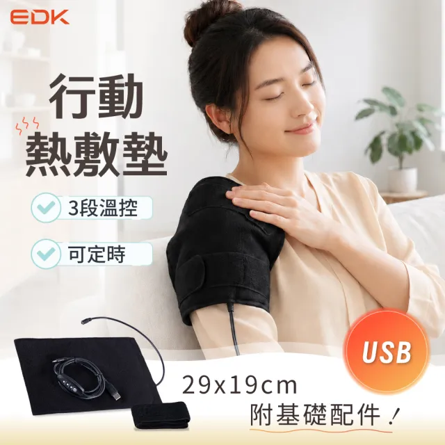 【2026】電熱敷墊推薦｜10款高評價人氣品牌排行榜 | BALIMAN情報局